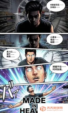 ����������(�������Ʒ�����)v1.0 �ٷ������ͼ3