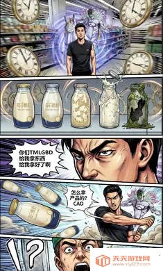 ����������(�������Ʒ�����)v1.0 �ٷ������ͼ2