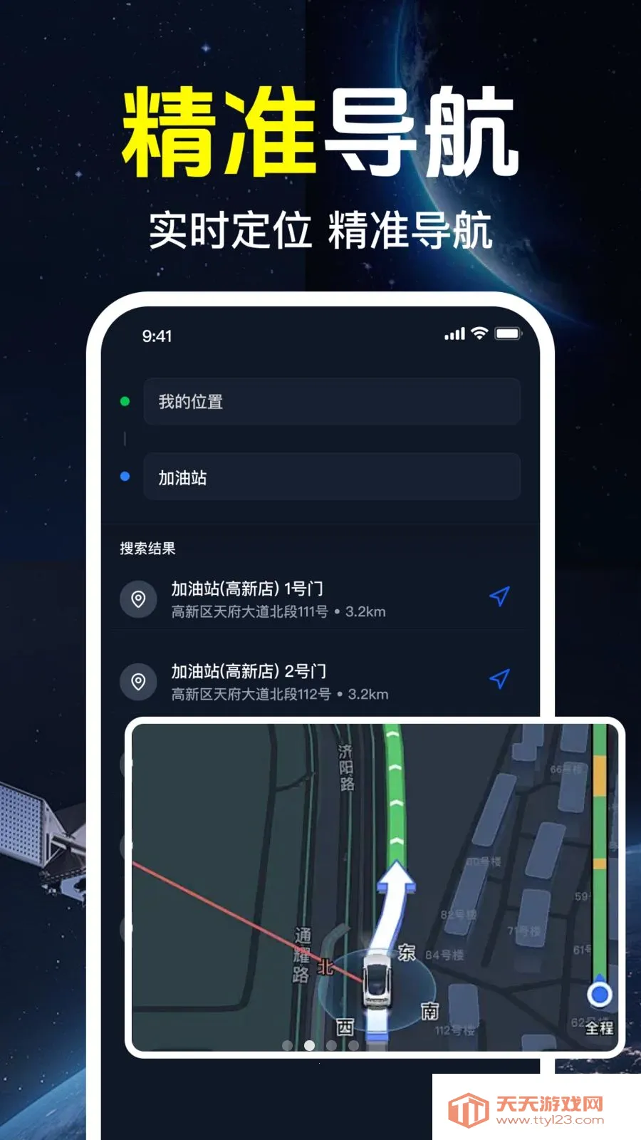 ǧ����ѵ���2026�ٷ����°汾��ͼ1