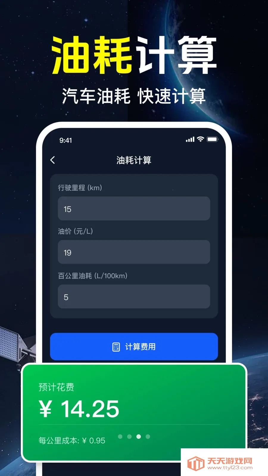 ǧ����ѵ���2026�ٷ����°汾��ͼ2