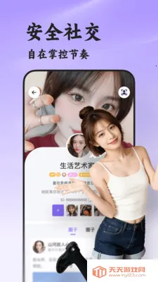 ˲��(�������罻ƽ̨)��ͼ0