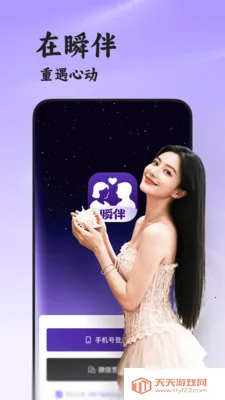 ˲��(�������罻ƽ̨)��ͼ2