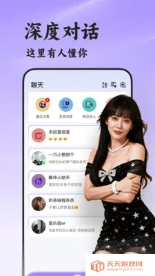 ˲��(�������罻ƽ̨)��ͼ4