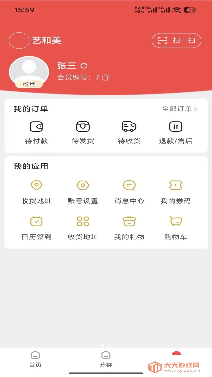 �պ���(�ۺϵ���ƽ̨)��ͼ1