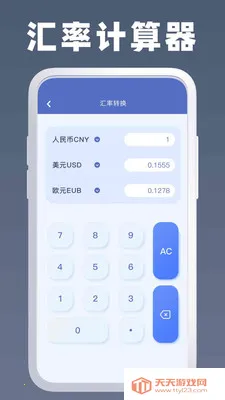 �ֻ������������׿���ֻ����ͼ3