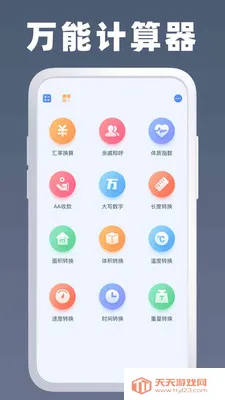 �ֻ������������׿���ֻ����ͼ1