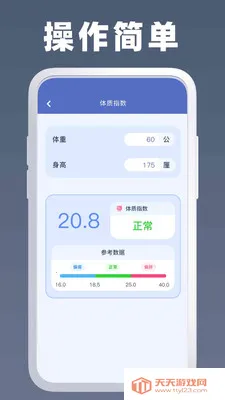 �ֻ������������׿���ֻ����ͼ2