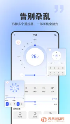ͨ�ú���ң����(�ҵ�ң���·�ʽ)��ͼ0