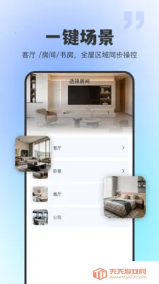 ͨ�ú���ң����(�ҵ�ң���·�ʽ)��ͼ2