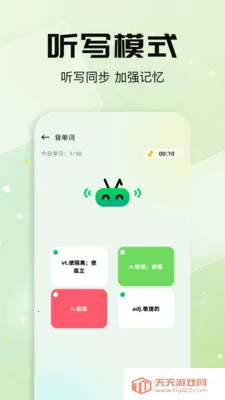 ÿ�ձ�����(Ӣ�ﱳ����Ӧ��)��ͼ0