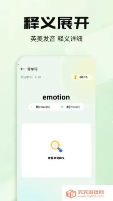 ÿ�ձ�����(Ӣ�ﱳ����Ӧ��)��ͼ1