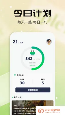 ÿ�ձ�����(Ӣ�ﱳ����Ӧ��)��ͼ2