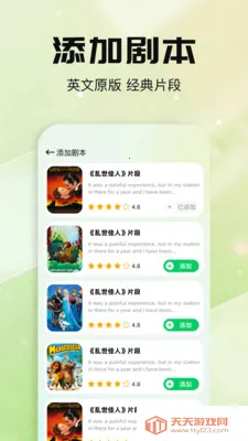 ÿ�ձ�����(Ӣ�ﱳ����Ӧ��)��ͼ3