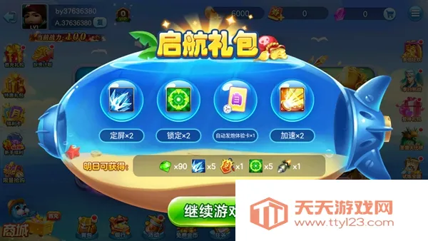 捕鱼大赛(牛仔捕鱼游戏) 捕鱼大赛(牛仔捕鱼游戏)