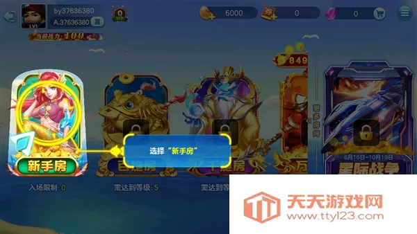 捕鱼大赛(牛仔捕鱼游戏) 捕鱼大赛(牛仔捕鱼游戏)