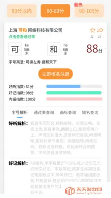 �������������(��������APP)��ͼ0