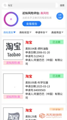 �������������(��������APP)��ͼ3