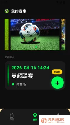 ������������2026�ٷ�����v1.2 ��Ѱ��ͼ1