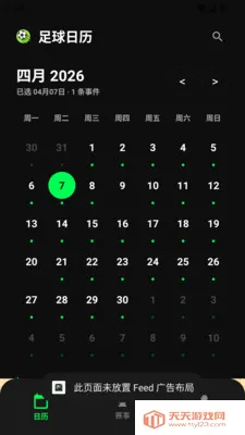 ������������2026�ٷ�����v1.2 ��Ѱ��ͼ3