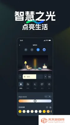 NEEWER Home��׿���ֻ����ͼ2