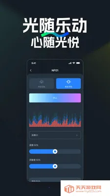 NEEWER Home��׿���ֻ����ͼ1