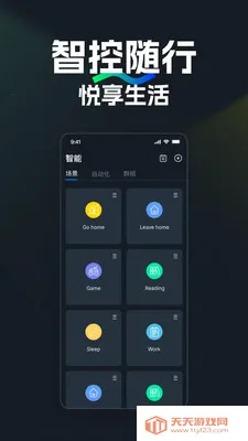 NEEWER Home��׿���ֻ����ͼ0