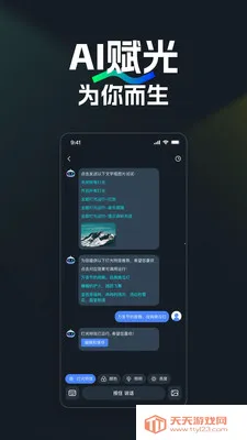 NEEWER Home��׿���ֻ����ͼ3