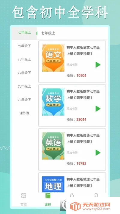 ��������Ӣͬ��ѧ��׿���ֻ����ͼ0