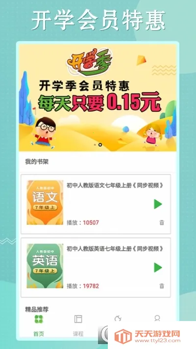 ��������Ӣͬ��ѧ��׿���ֻ����ͼ2