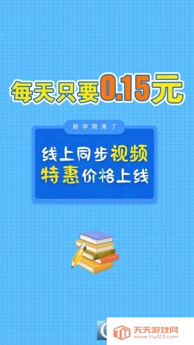 ��������Ӣͬ��ѧ��׿���ֻ����ͼ1