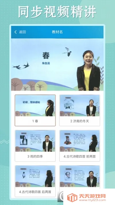 ��������Ӣͬ��ѧ��׿���ֻ����ͼ3