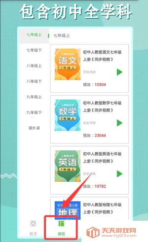 ��������Ӣͬ��ѧ��׿���ֻ���