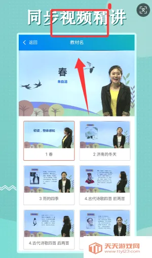 ��������Ӣͬ��ѧ��׿���ֻ���