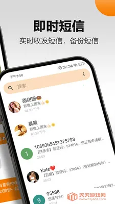 �������(��ʱͨѶӦ��)��ͼ1