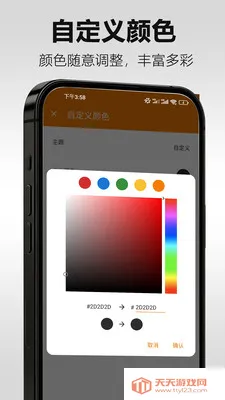 �������(��ʱͨѶӦ��)��ͼ2