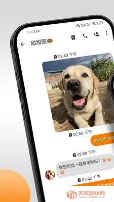 �������(��ʱͨѶӦ��)��ͼ0