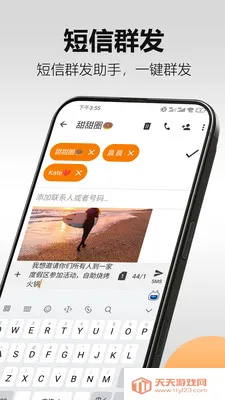 �������(��ʱͨѶӦ��)��ͼ3