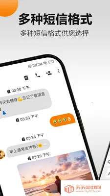 �������(��ʱͨѶӦ��)��ͼ4