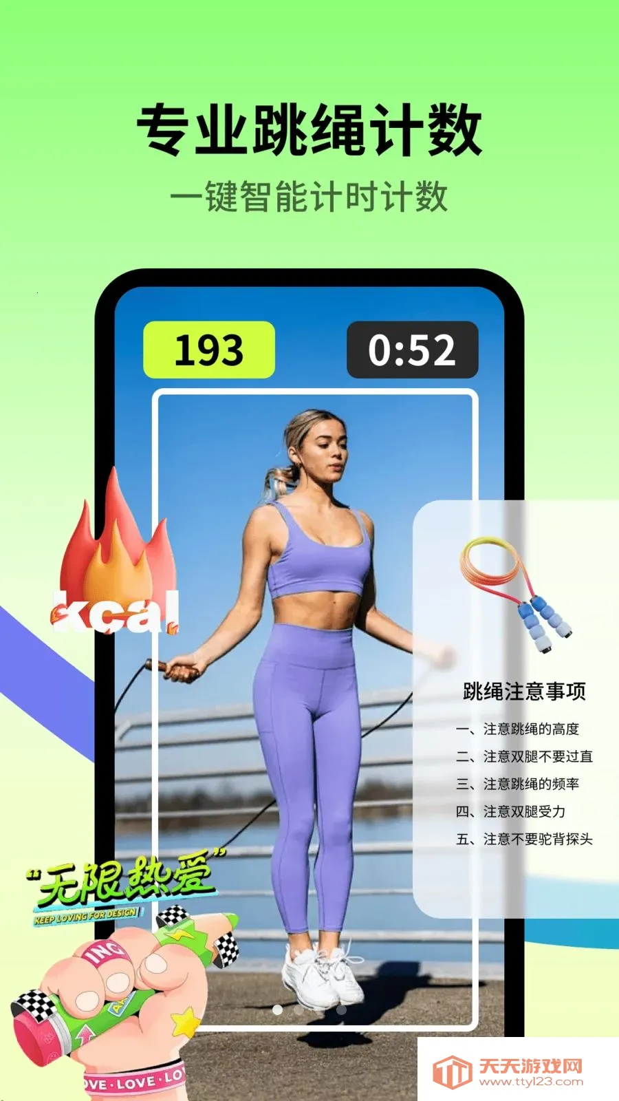 ����򿨰�����2026�ٷ����°汾��ͼ0