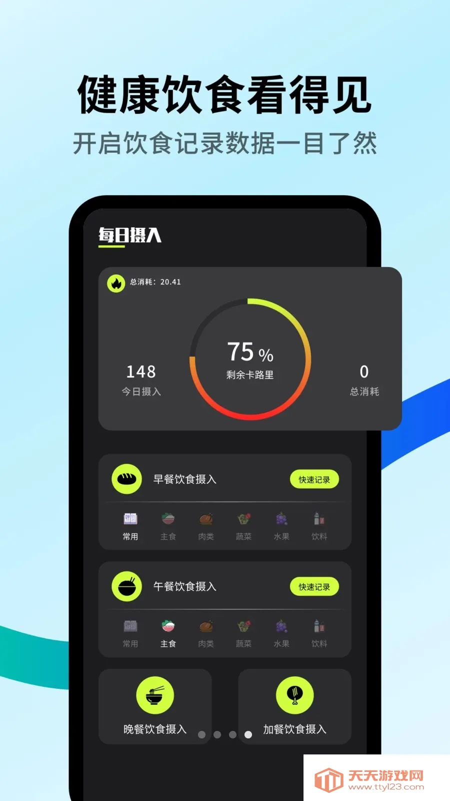 ����򿨰�����2026�ٷ����°汾��ͼ3