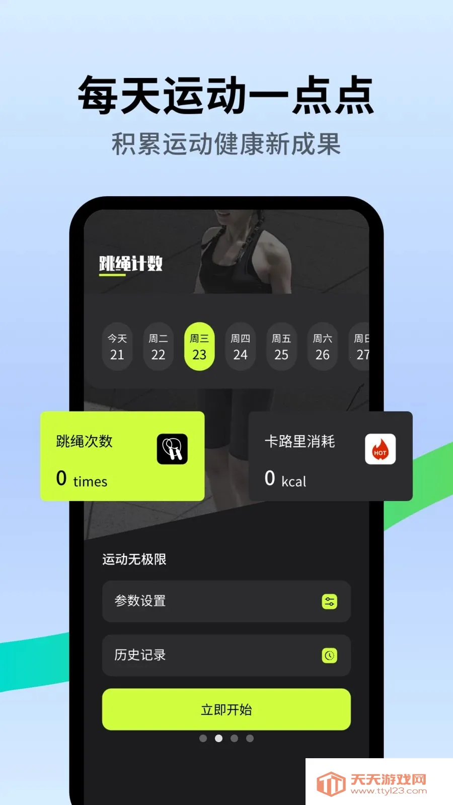 ����򿨰�����2026�ٷ����°汾��ͼ1