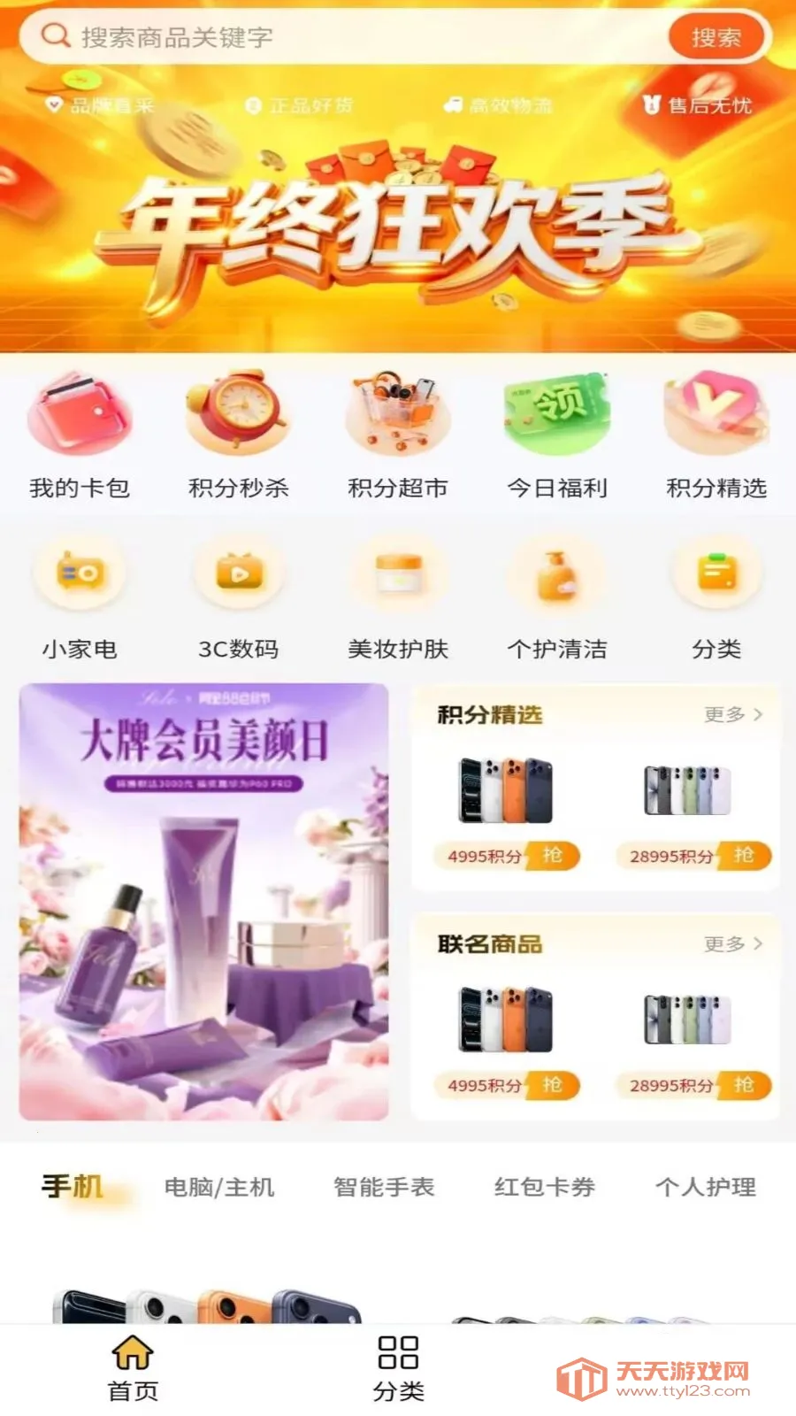 ��̰�2026���°汾��ͼ0