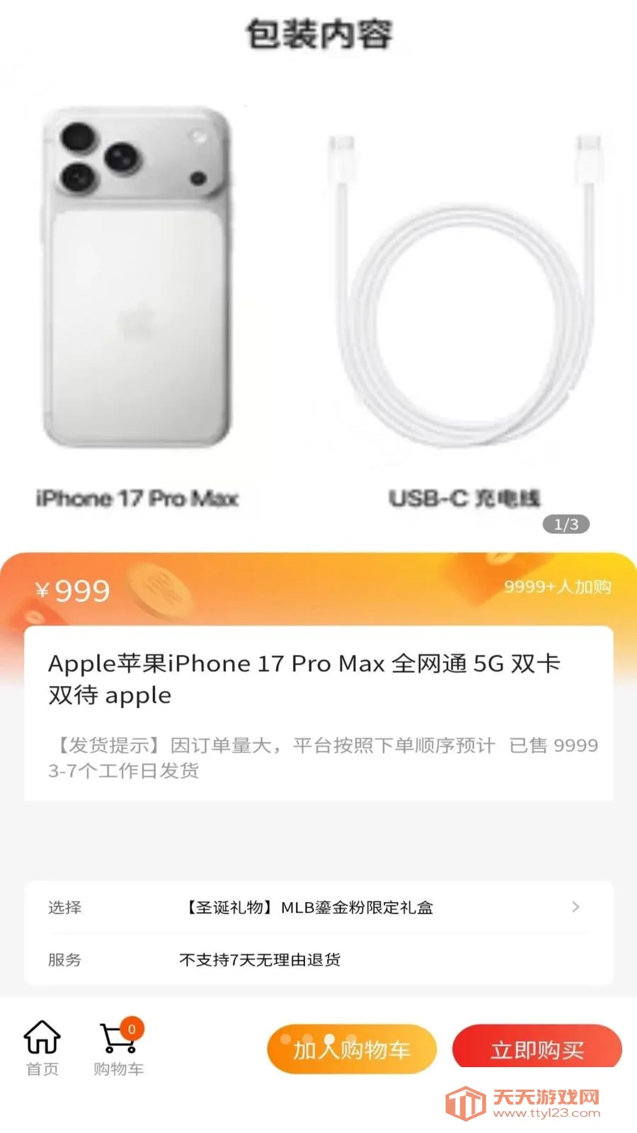 ��̰�2026���°汾��ͼ2