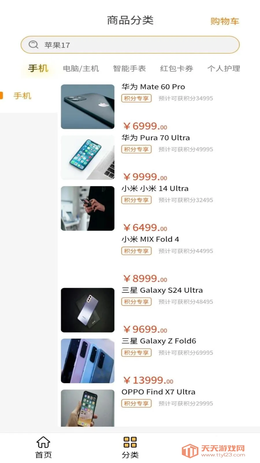 ��̰�2026���°汾��ͼ1