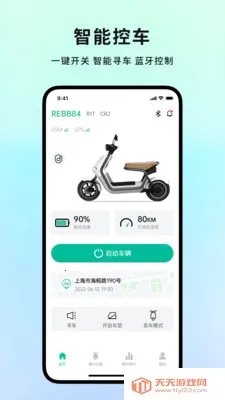 ����ͨ2026�ٷ������ͼ2