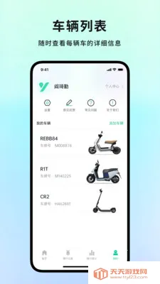 ����ͨ2026�ٷ������ͼ4