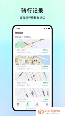 ����ͨ2026�ٷ������ͼ1