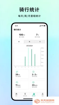 ����ͨ2026�ٷ������ͼ3