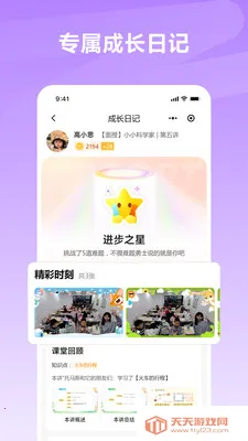 ѧʲô����(ѧϰ����ƽ̨)��ͼ0