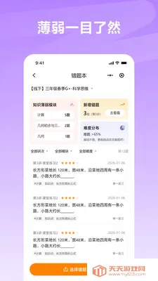 ѧʲô����(ѧϰ����ƽ̨)��ͼ1